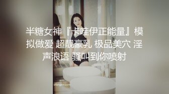 邪恶二人组下药迷翻美女模特❤️换上各种丝袜两个人轮流操