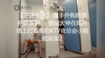 校花终于给操了~【02小美】口交口交后骑乘位啪啪狂啪啪狂操！【42v】 (26)