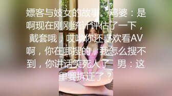 抖音巨乳网红李雅 跟好兄弟的老婆偷情差点被发现操的她叫出河南话别人的老婆就是香啊