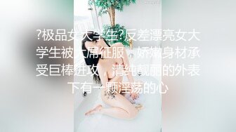 极佳一线天肥逼美女，洗完澡穿上衣服黑丝，翘臀肥逼舔屌摸逼