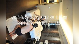 果冻传媒最新出品《奸情 》领导逼迫我的老婆拍写真 却成就了一段奸情