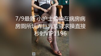 极品性感尤物人妻『yunyun』被单男大鸡巴爸爸当成鸡巴套子 母狗就是给大鸡吧随便使用的肉便器