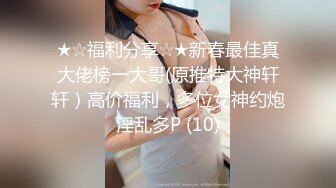 ★☆极品流出☆★12月强烈顶推明星气质满分颜值SS级网红女神【小淘气】私拍，看不出如此反差，制服啪啪3P白虎嫩屄女神秒变母狗 (1)