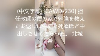 十一月强档爱豆传媒IDG5524 淫恶富二代下药迷奸公司性感女文员小冰