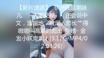 露脸黑色系纯欲E奶睡衣完整版续集追更