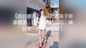 重磅稀缺资源，万人在线求购OF知名写真社collec付费解锁福利，美模如云全是顶尖级嫩模，外拍全裸道具紫薇 (24)