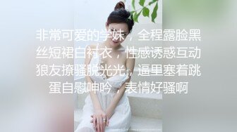 邪恶二人组下药迷翻漂亮的女同事❤️尝试各种高难度姿势啪啪两个人轮着玩