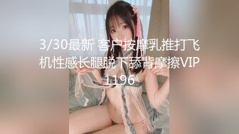 【超推荐??会尊享】星空无限传媒新作震撼首发黑卡别墅 女仆庄园 稚嫩女仆遭会员性调教 高清720P原版首发