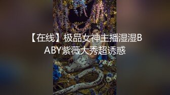 【新速片遞】    漂亮大奶人妻 抓着绿帽的鸡吧 被单男舔逼抠逼爆操 爽叫连连 白虎鲍鱼 这饱满大白奶子超诱惑 