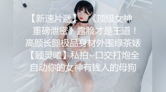 ✿舞蹈生女友亲身示范高难度动作自慰✿被前男友故意报复性泄漏,让广大网友大饱眼福