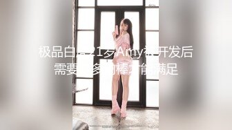 【新片速遞】瘦脸御姐范妹子，黑丝大长腿红色情趣内衣大黑牛自慰表情上天欲仙欲死