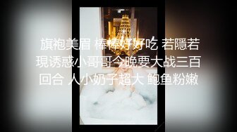 【终极调教另类性爱】绿帽调教天花板『J神』最强私拍电击肛塞震动强制高潮 狂操内射 白浆四溢 (3)