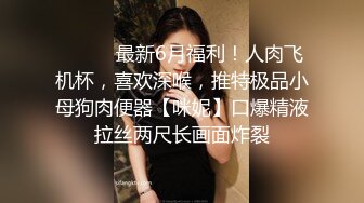 【溏心】【元气兔】女仆白丝足交 欢迎进入雷姆的小穴