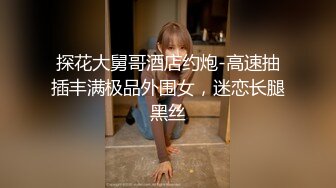 叔嫂乱伦 性欲旺盛的嫂子平时靠勾引小叔子来满足自己生理需求穿着性感内衣高跟啪啪