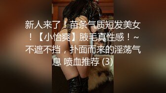 【新片速遞】 【泄密】24岁业务女助理想多赚点首次下海❤️历经4个月才约出来，全程激情最后无套内射[超清4K画质][6.8G/MP4]