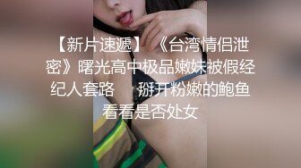 【新片速遞】 ✨【Stripchat】微胖童颜巨乳女主播「Anan_babe」牛奶溢出诱惑蒙眼自慰水浆四溢【自压水印】