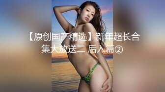   极品网红美女莫妮卡全裸自慰，水晶假屌爆插无毛骚穴，低低呻吟浪叫，快速磨蹭水声哗哗