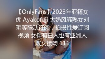 猥琐房东合租房浴室暗藏摄像头❤️偷窥4个年轻女生洗澡 (2)