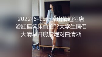 【自整理】戴上乳头链子的小母狗，扒开肥屁股一看，里面是白虎一线天，大肉棒已经饥渴难耐了！【222V】 (74)