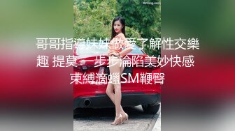 STP22574 麻豆出品 老婆的漂亮闺蜜来家里做客 刚好老婆不在家 酒里下药迷翻干粉嫩的小嫩鲍