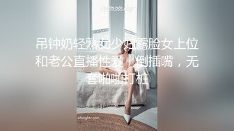 【李先生探花郎】会所探女技师，爆乳骚女，乳推按摩舔背，毒龙转服务周到，扛起美腿爆操