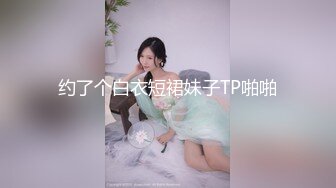 (維秘傳媒)(wm-25033)(20230119)醫生的誘姦-欣欣