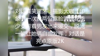 ?舞蹈学校偷拍舞蹈妹子尿尿遇到同好?主动打招呼,你也是来拍逼得啊