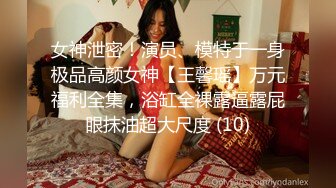 长腿大学生眼镜妹【小鱼干】