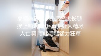 [原創錄制](sex)20240218_新人海外请哥哥教育