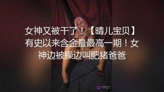 STP25383 国产女优颜值超正，性感可爱又年轻，浴室像母狗一样尿尿，床上穿上性感的黑丝让小哥玩弄骚穴，看了秒硬刺激