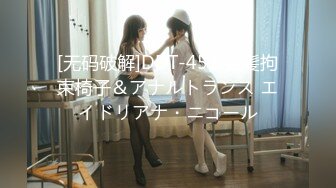 魔手 外购 更衣室经典偷拍（服装店 婚纱店、美新娘）4期合集【190v】 (23)