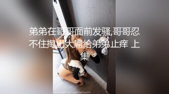 惊呆了兄弟们 难道她有两个屁眼？瓜友们速来分析一下！