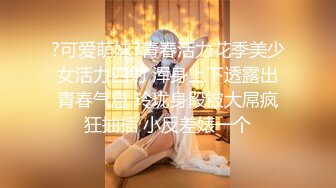 涩会传媒 SH006 《神屌侠侣》 谁操了我的小龙女 新人女优 谢冰岚