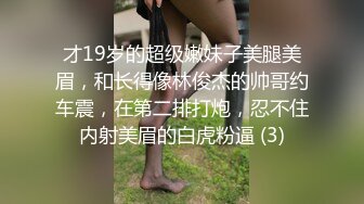 蜜桃臀小骚货躺在床上被大哥草嘴玩奶子掐奶头，主动上位被大哥无套爆草抽插各种姿势蹂躏，直接干内射真骚