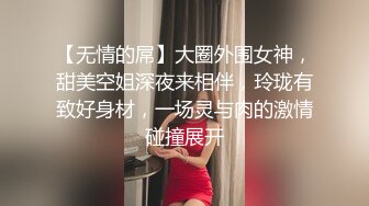 漂亮美女 来舔舔 用完就不爱了是吗 咸鱼味 在家和男友啪啪 射完用嘴清理鸡鸡