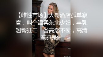 大像传媒之呆萌女孩三穴齊開-李娜娜