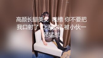 顶级鉴黄电报群 精选上百位顶级美女性爱啪啪【438V】 (57)