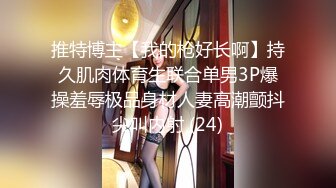 STP29544 气质眼镜美女！多毛骚逼自摸诱惑！椅子上M腿特写，跪着翘起屁股，单腿黑丝极品美腿，搔首弄姿