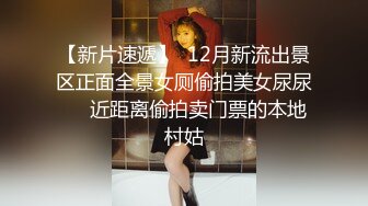 可惜呀 还在上学的清纯漂亮女孩被干爹给操了 小逼真心嫩呀