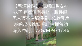 【迷奸睡奸系列】 韩国小美女 被人下药迷晕后被人各种玩弄，还用剪刀剪逼毛，在马桶上狂艹等 (2)