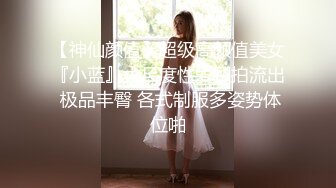 端庄御姐人妻 气质尤物御姐〖米菲兔〗因拖欠房租被房东催债 湿身肉偿，LO包臀裙黑丝高跟尽显优雅气质~