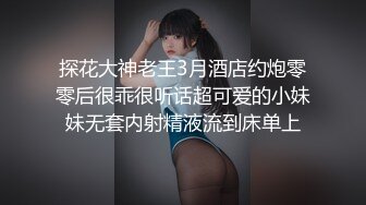 宾馆偷拍-年轻强壮的大屌猛男爆插体型较小漂亮的年轻小美女,各种姿势狠狠干,鸡巴太大女上位时还不敢全坐下去!