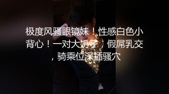 二月私房最新流出重磅稀缺大神高价雇人潜入国内洗浴会所偷拍第15期（2）抵近拍摄纹了半边后背的社会姐