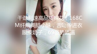 2/24最新 好爽快来操我大神演绎尾随坚挺美乳气质美女啪啪VIP1196