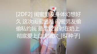 kcf9.com-2024年3月，又是一个极品大奶子女神！【婷婷呀】，震撼，好大好美诱人！让人垂涎，自己搞得嗷嗷叫