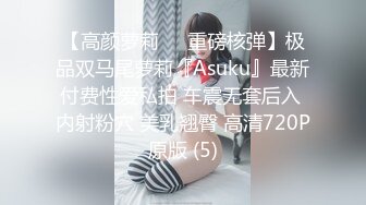 [2DF2]恋已久的黑丝女同事 曾经很高冷现在臣服胯下 花样抽插肆意抽插 最后满意的内射里面 高清720p版 - soav_evMerge [BT种子]