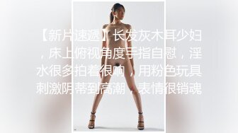 3000网约高端外围女神 大长腿美乳魔鬼身材 调情啪啪激情无限