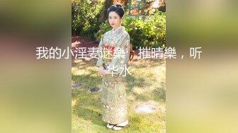 EdMo乱伦精品~大波宅女闺房紫薇居然让哥哥帮拿按摩棒观战受不了真肉棒上场