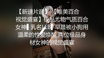 颜值女神完美身材无毛嫩穴 情趣椅子骑乘爆插小穴 高潮喷水喷了一身