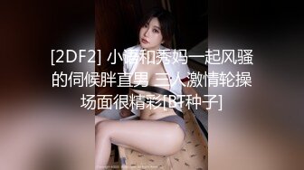 简陋的出租屋爬气窗偷窥卷发美女洗澡